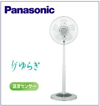 【カードOK！】【送料無料】Panasonic（パナソニック）リビング扇【F-CH327-S】【温度センサー】【1/fゆらぎ】【立体首振り】【切タイマー】【扇風機】【FCH327】【2sp_120502_a】