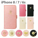 iPhone8ケース iPhone7 iPhone6s 手帳型ケース ミラー付き ラメ きらきら シャイニー カードホルダー付き ストラップホール スマホケース アイフォン8 7 6sケース 大人 可愛い おしゃれ【ゆうパケット送料無料】ピンク ベージュ ブラック ローズゴールド