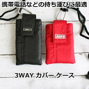 携帯電話 ケース ベルトループ 【AC-EX7】(携帯/ガラ...