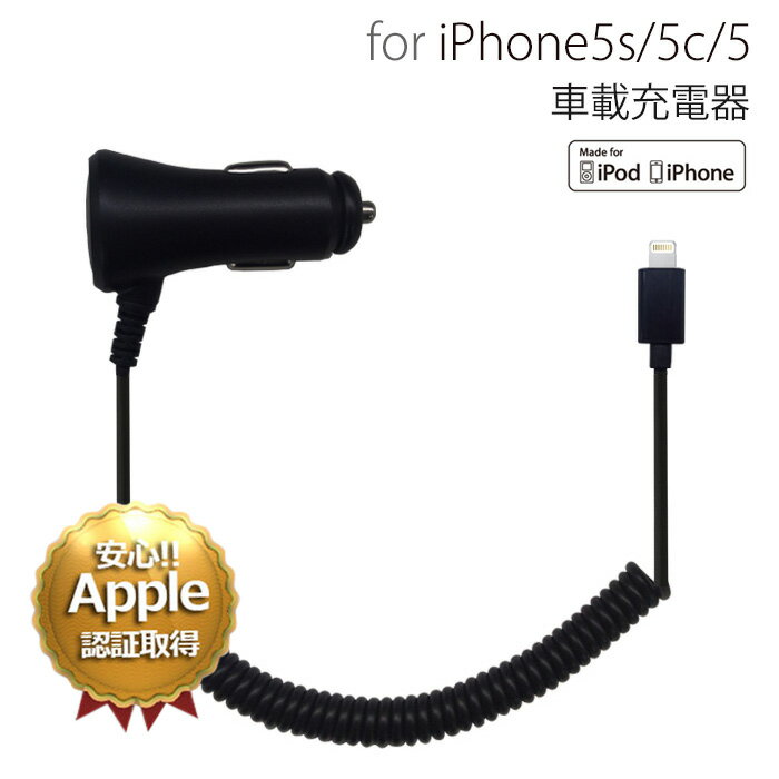 iphone5s [d  AbvMFiF؎擾 iPhone5s iPhone5c iPhone5 iPod touch iPod nano iPad mini iPad Lightning ԍ DC [d yDKJ-LP2 BKzCgjOP[u AppleKi iACtH5s/ACtH5cjdocomo au softbank hR \tgoN