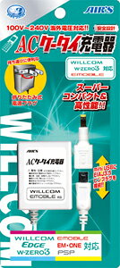 WILLCOM,MINI USB,ZERO-3,PSPбAC󥻥ȽŴڷӡŴACŴAKJ-41