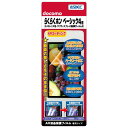 docomo らくらくホン ベーシック 4 F-01G 専用 液晶保護フィルムアスデック ASDEC【AR-F01G】(携帯電話/ケータイ/アクセサリー/液晶保護)