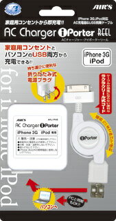 iPhone3GΉ,AC[d&USBf[^]E[dP[uZbgygс@[dzAC Charger iPorter ReelAKJ-PH2