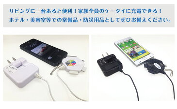 ACマルチ充電器 iPhone6s/6/iPhone6sPlus/6plus/　iPhone5/5s/5c/4/4S/iPod/iPod nano スマホ docomo SoftBanl au携帯電話　充電可能（スマートフォン/スマホ/ケータイ/携帯電話）