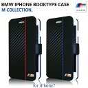 【BMW】 iPhone7 ケース 手帳型 アイフ