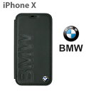 BMW・公式ライセンス品 iPhoneX 手帳型ケース 【本...
