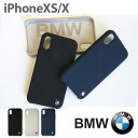 BMW・公式ライセンス品 iPhoneXs/X シリコンケー...