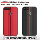 フェラーリ・公式ライセンス品 iPhone7Plus ハードケース アイフォン 7プラス ケース PU素材 カバー アイフォン7プラス ブラック レッド 黒 赤 ferrari 車 カーライセンス 男性向け メンズ