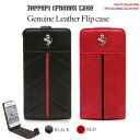 フェラーリ・公式ライセンス品 iPhone5専用本革フリップケース [Ferrari Genuine Leather Flip Case] FECFFL5 (iPhone5/本革/ケース/カバー/レザー/フリップ/フェラーリ/楽天/通販)フェラーリ公式ライセンス品 iPhone5専用本革フリップケース [フェラーリ フリップケース]