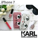 カール・ラガーフェルド 公式ライセンス品 iPhone7 手帳型ケース 【 アイフォン7 iPhone7ケース 手帳型 ケース PU スマホケース おしゃれ かわいい グリッター きらきら クリアケース iPhoneケース 海外 ブランド KARLLAGERFELD カール 猫 ピンク シルバー 】 送料無料