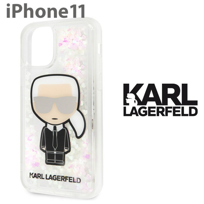 iPhone11 ケース カール ラガーフェルド バックカバー TPU キラキラ バックカバー ワイヤレス充電対応 イレブンブランド KARL LAGERFELD