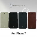 メルセデス・ベンツ 公式ライセンス品 iPhone7ケース 手帳型 【 本革が上品な アイフォン7ケース ブックタイプ レザー メンズ ブランド シンプル ビジネス スマホケース ロゴ ブラック ホワイト iPhone7ケース】 Mercedes Benz カード収納 カードホルダー 送料無料