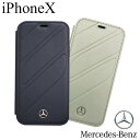メルセデス・ベンツ 公式ライセンス品 iPhoneXSケース...