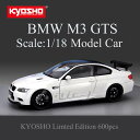 BMW M3 GTS E92 (ホワイト) Limted Edition 600pcs 1/18 京商 KYOSHO 正規ライセンス品 ミニカー ビーエムダブリュー エムスリー モデルカー BM ホワイト スポーツ セダン 08739W 車【送料無料】