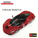 フェラーリ LaFerrari 1/18 スケール ミニカー...