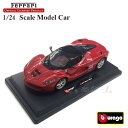 Ferrari La Ferrari 1 24 XP[ ~jJ[ tF[ EtF[ bh ~jJ[ fJ[ Mtg v[g burago u[S    