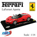 【送料無料】Ferrari LaFerrari Aperta 1/18 スケール ミニカー フェラーリ ラ・フェラーリ ラフェラーリ アペルタ レッド モデルカー ギフト プレゼント BBR Models 京商 P18135C 限定生産 限定品 プレミアム Limited Edition シリアルナンバー付き