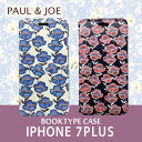 PAUL&JOE・公式ライセンス品 iPhone7Plusケース 手帳型 【花柄が大人可愛い アイフォン7プラスケース ブックタイプ レディース ブランド 花 フラワー ポピー 北欧 スマホケース iPhone7Plusケース】PJI7LBOOK 送料無料 ポール&ジョー