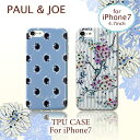 PAUL&JOE・公式ライセンス品 iPhone7ケース ソフトケース 【シンプルで大人可愛い アイフォン7ケース TPUケース 背面 フラワー 花 ボタニカル エスニック レディース ブランド セミハード スマホケース iPhone7ケース】送料無料 ポール&ジョー