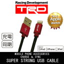 【 Apple認証 】 TRD ・公式ライセンス品 iPho...