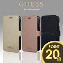 GUESS・公式ライセンス品 iPhone6s iPhone6ケース 手帳型 【サフィアーノ調が上品で大人可愛い アイフォン6ケース ブックタイプ PU レディース ブランド シンプル おしゃれ 上品 ゴールドロゴ スマホケース iPhone6ケース 】送料無料