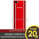 ニスモ nismo 公式ライセンス iPhone6plus ...