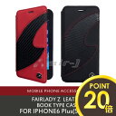 日産 フェアレディZ 公式ライセンス品 iPhone 6 plus iPhone6sPlus ケース 手帳型 【 本革×カーボン調が上品な アイフォン 6sプラス 6プラスケース iPhoneケース かっこいい メンズ シンプル ブランド ブラック レッド レザー ハード 日産 カード収納】 送料無料