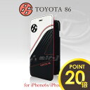 TOYOTA86¡¦¸ø¼°¥é¥¤¥»¥ó¥¹ÉÊ iPhone6s¥±¡¼¥¹ iPhone6¥±¡¼¥¹ ¼êÄ¢·¿ ËÜ³× ¥«¡¼¥Ü¥óÄ´ ¥«¥Ð¡¼ ¥Ö¥Ã¥¯¥¿¥¤¥× ¥È¥è¥¿86 ¥Ï¥Á¥í¥¯ 86 ¥Û¥ï¥¤¥È ¤«¤Ã¤³¤¤¤¤ ÃËÀ¸þ¤± ¥á¥ó¥º ¥¢¥¤¥Õ¥©¥ó6¥±¡¼¥¹ ¥«¡¼¥É¼ýǼ ¥«¡¼¥É¥±¡¼¥¹ Ëܳפǹâµé´¶°î¤ì¤ëiPhone6¥±¡¼¥¹ Á÷ÎÁ̵ÎÁ