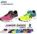 asics アシックス商事【レーザービーム】 TKB212 ...