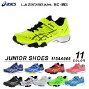 asics アシックス商事【レーザービー...
