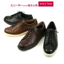 【上位タイプ】 asics アシックス商事【texcy luxe/テクシーリュクス】TU-7794(ブラック/ブラウン/ワイン/ブラックホワイト)紳士靴 【上位タイプ】レザースニーカー