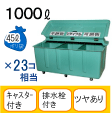 ゴミステーション 大型ゴミ箱 クリーンペール1000分別3槽ツヤあり【業務用 大型 ゴミ箱 ごみステーション 屋外 大容量 アパート マンション 町内会 自治会 カラス 猫 対策 ごみ ゴミストッカー】