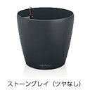 レチューザ ラウンド21 灌水セット付(カラー:ストーングレイ)【輸入プランターレチューザ デザインプランターレチューザ レチューザシリーズ レチューザプランター】
