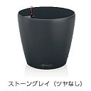【松尾貿易】レチューザエコノミー ラウンド28(マットカラー:ストーグレイ)底面灌水セット付き 直径28×高さ26cm LE-7028SG【輸入プランター ドイツ製 おしゃれ ホテル バルコニー 水のやり過ぎ防止 水やり回数削減 長期間水やり不要 屋外 屋内 室内】