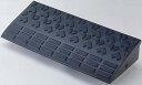 段差解消 段差プレート ロードアップG 6010(2個入) 【段差解消 駐車場段差解消 屋外用段差解消 屋外駐車場段差解消】