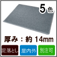 玄関マット(業務用) ロンソフトマット(90cmx120cm)【屋外用コイルマット 1万円以上で送料無料(北海道・沖縄・離島は送料別) マット 玄関マット 業務用玄関マット げんかんまっと】