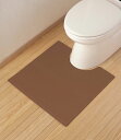 らくらくトイレマット ブラウン【サッと拭けるから汚れが溜まりにくいトイレマット】