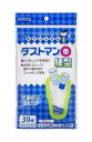 ダストマン ○細型 30枚入【水切れスムーズ!ストッキング素材】