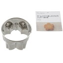 Kai House SELECT ホームメイドで楽しさひろがるクッキー抜き型 桜 DL6208 【調理用品/製菓用品/型抜き】