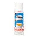 ペーパーカップホワイト205ml7オンス(7oz)30個入C2030EX(紙コップ)【ホームパーティー・アウトドアに!ペーパーカップ】