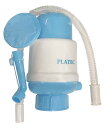 電池のいらない 二刀流 水ポンプ (50mm口径) PS-3【汲み上げ 手押し ポンプ 水タンク 水缶 押した分だけ 防災】