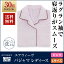 エアウィーヴ パジャマ レディース Lサイズ / UCHINO開発のマシュマロガーゼを使用 / 寝装品