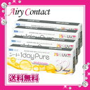 【送料無料】シードワンデーピュアマルチステージ4箱セット(1箱32枚入)/1日使い捨て遠近両用コンタクトレンズ