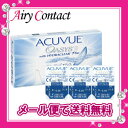.【メール便で送料無料】2ウィークアキュビューオアシス/2週間使い捨てコンタクトレンズ/ジョンソン&ジョンソン/【代引き不可】