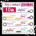 .【新色先行販売】【送料無料】ワンデーアキュビューディファイ...