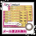 【メール便送料無料】シードアイコフレヒロインメイク8箱セット(1箱10枚入)/カラコン