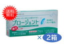 【全国一律送料無料】プロージェント7P 2箱/ハードコンタクトレンズ用ケア用品/メニコン