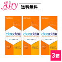 .【楽天内最安値に挑戦中】【送料無料】cleadew クリア...