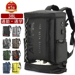 クーポンで6300円～【圧倒的高評価★4.66】 <strong>リュック</strong> メンズ バックパック 35L ボックス 型 大容量 バック 出張 通学 通勤 <strong>ビジネス</strong> おしゃれ 2層式 拡張機能 靴収納 弁当収納 スクエア アウトドア 旅行 多機能 中学生 高校生 ギフト 38L プレゼント 防災バック