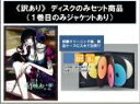 【代引き不可】全巻セット【送料無料】【中古】DVD▼【訳あり】xxxHOLiC◆継 ディスクのみ(7枚セット)第1話~第12話▽レンタル落ち